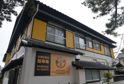 堂ヶ島B＆B株式会社